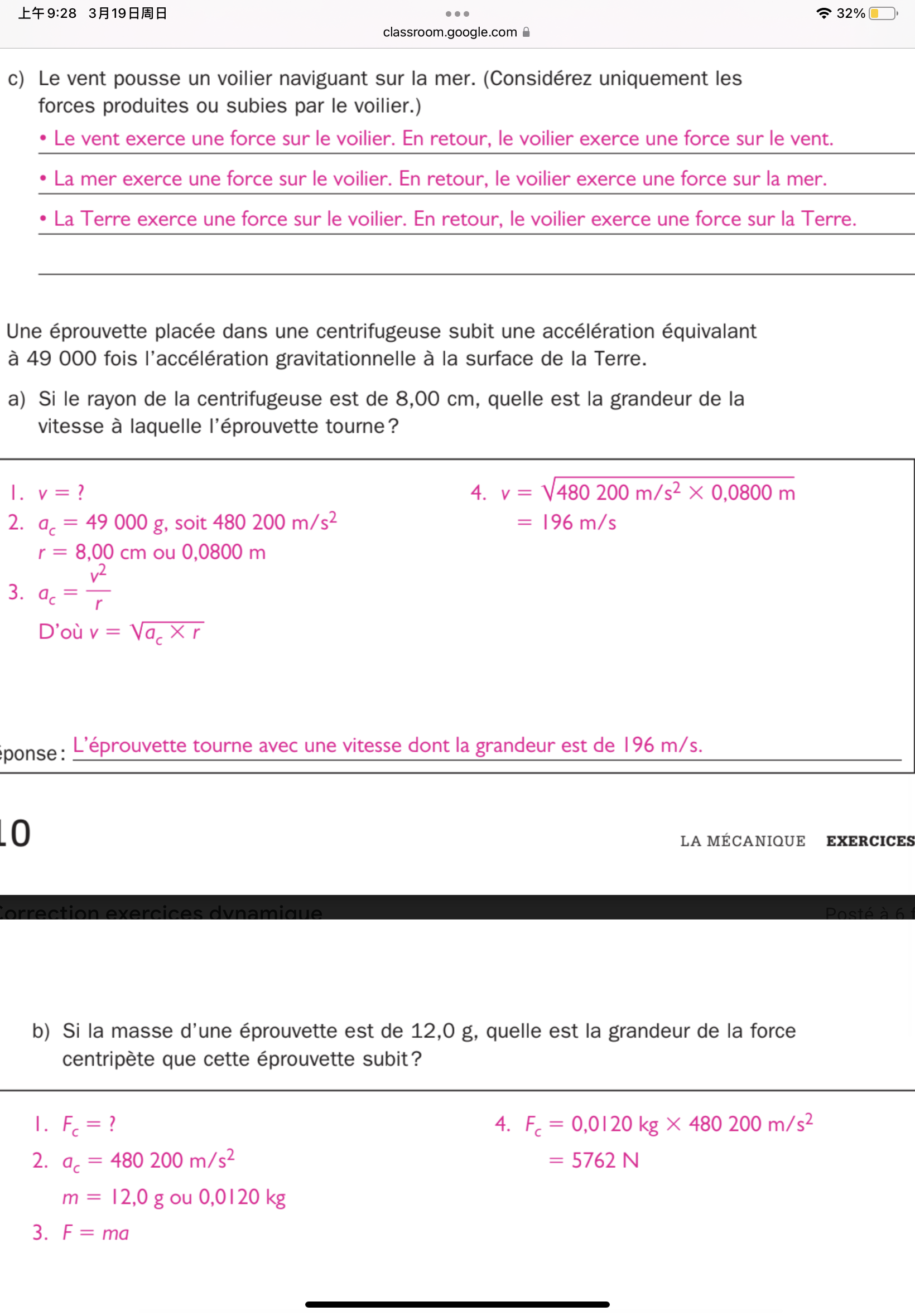 3C46A296-A000-4AA7-8899-68B54EA64616.png
